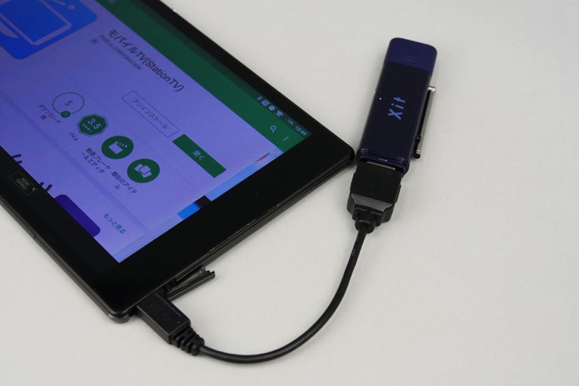 挿すだけでPCやMac、スマホをテレビにできる「Xit Stick」を使ってみた