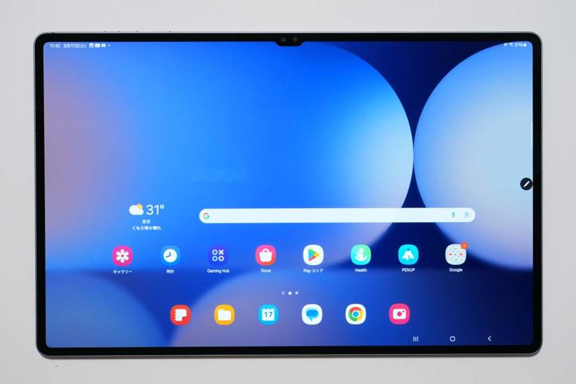 14.6インチでゲームもサクサクな高性能タブレット「Galaxy Tab S10