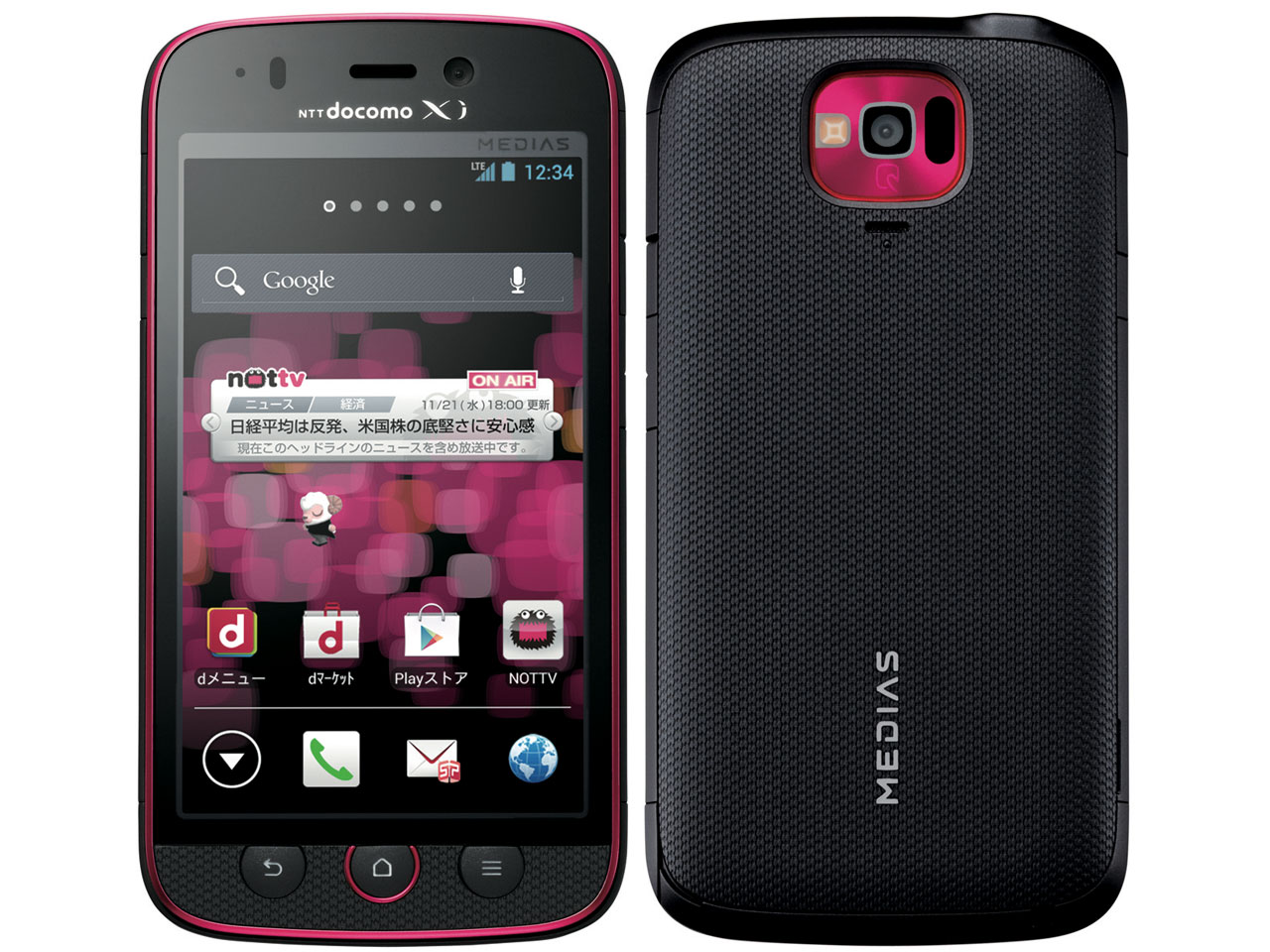 MEDIAS U｜価格比較・最新情報 - 価格.com