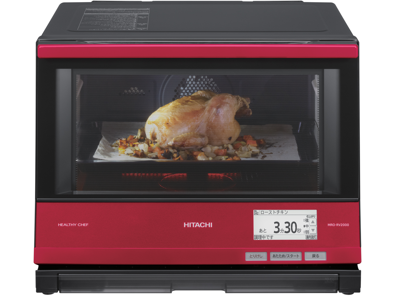 日立 ヘルシーシェフ MRO-NV2000(R) [パールレッド] 価格比較 - 価格.com