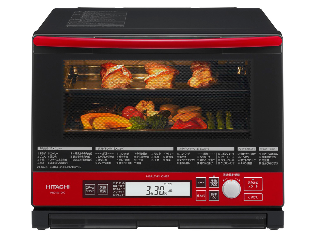 日立 ヘルシーシェフ MRO-RV100(W) [ホワイト] 価格比較 - 価格.com