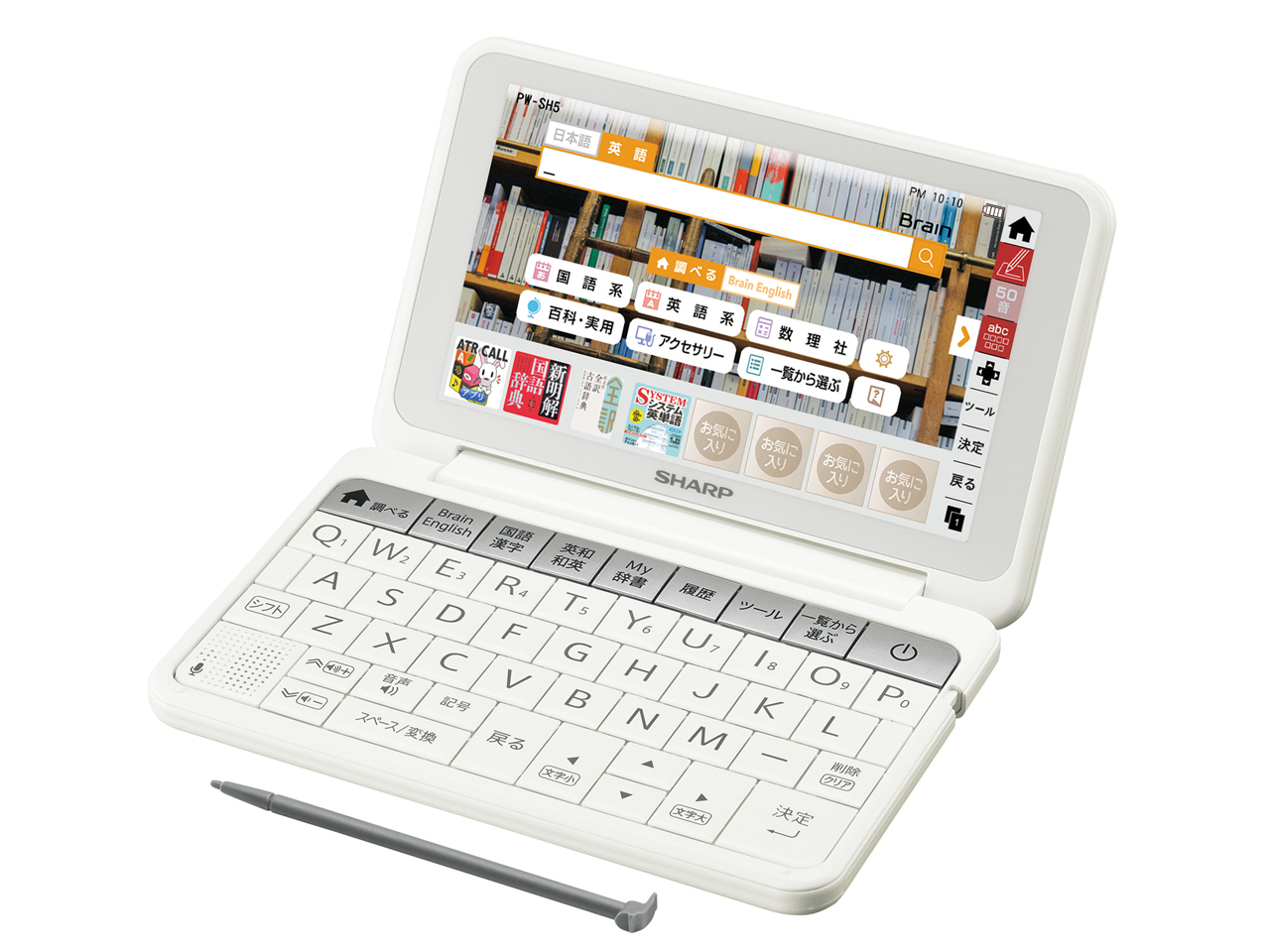 シャープ Brain PW-SH6 価格比較 - 価格.com