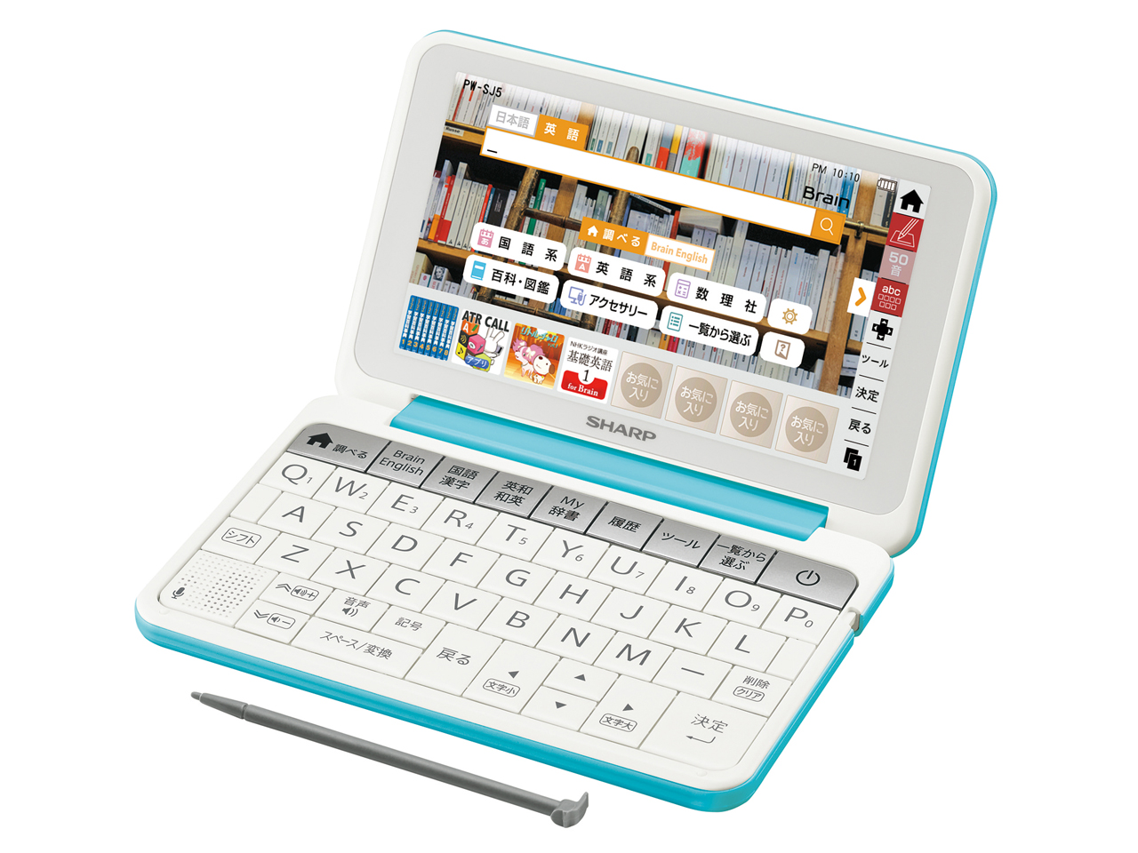シャープ Brain PW-SJ4-K [ネイビー系] 価格比較 - 価格.com