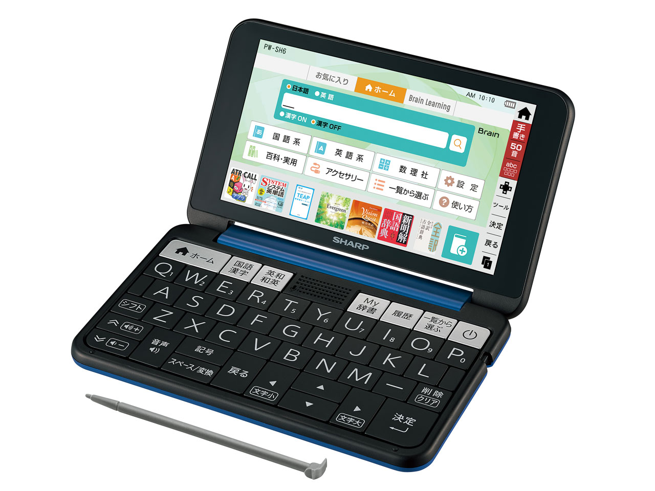 シャープ Brain PW-SH7-K [ネイビー系] 価格比較 - 価格.com