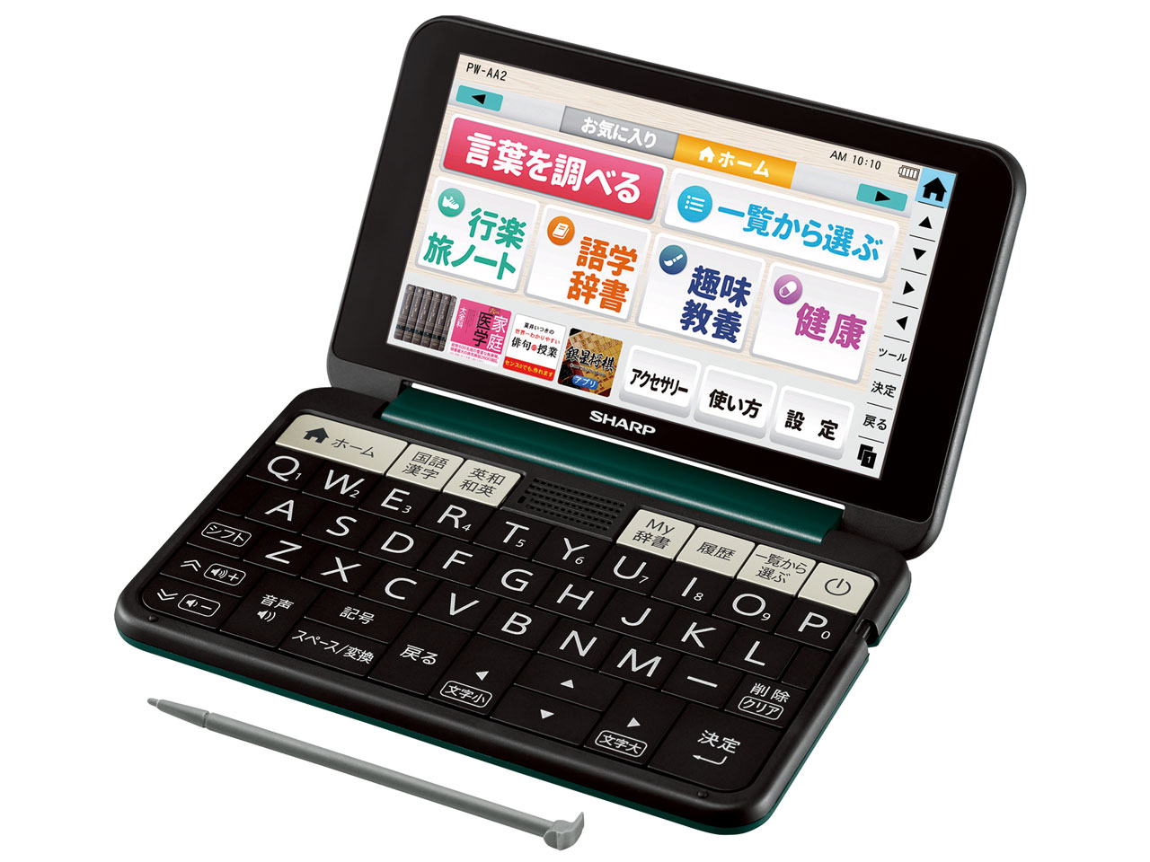 シャープ Brain PW-AA1 価格比較 - 価格.com