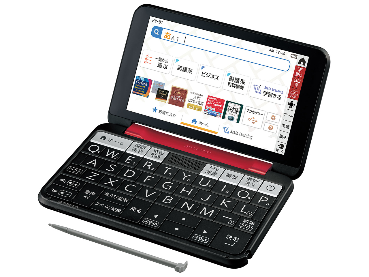 シャープ Brain PW-SB7 価格比較 - 価格.com