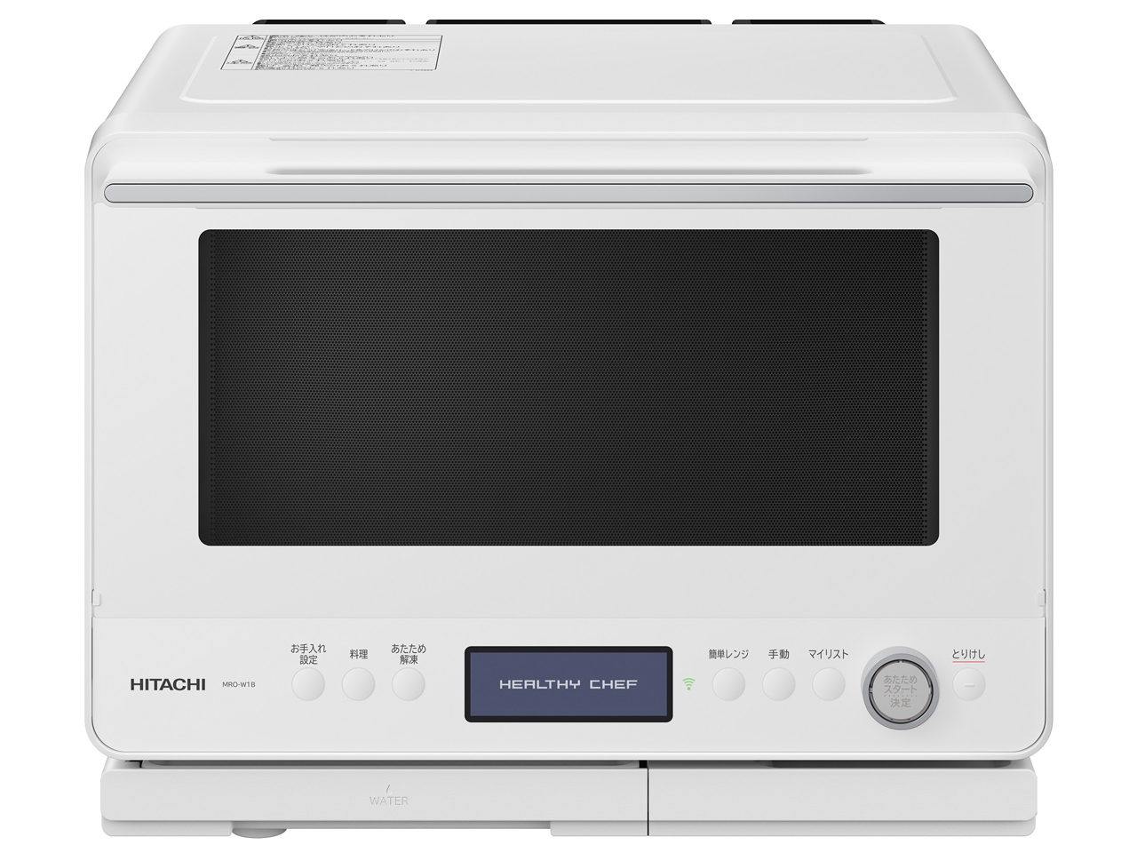 ダ*イ様 HITACHI HMO-F200 W ホワイトオーブンレンジ Amazon | 日立