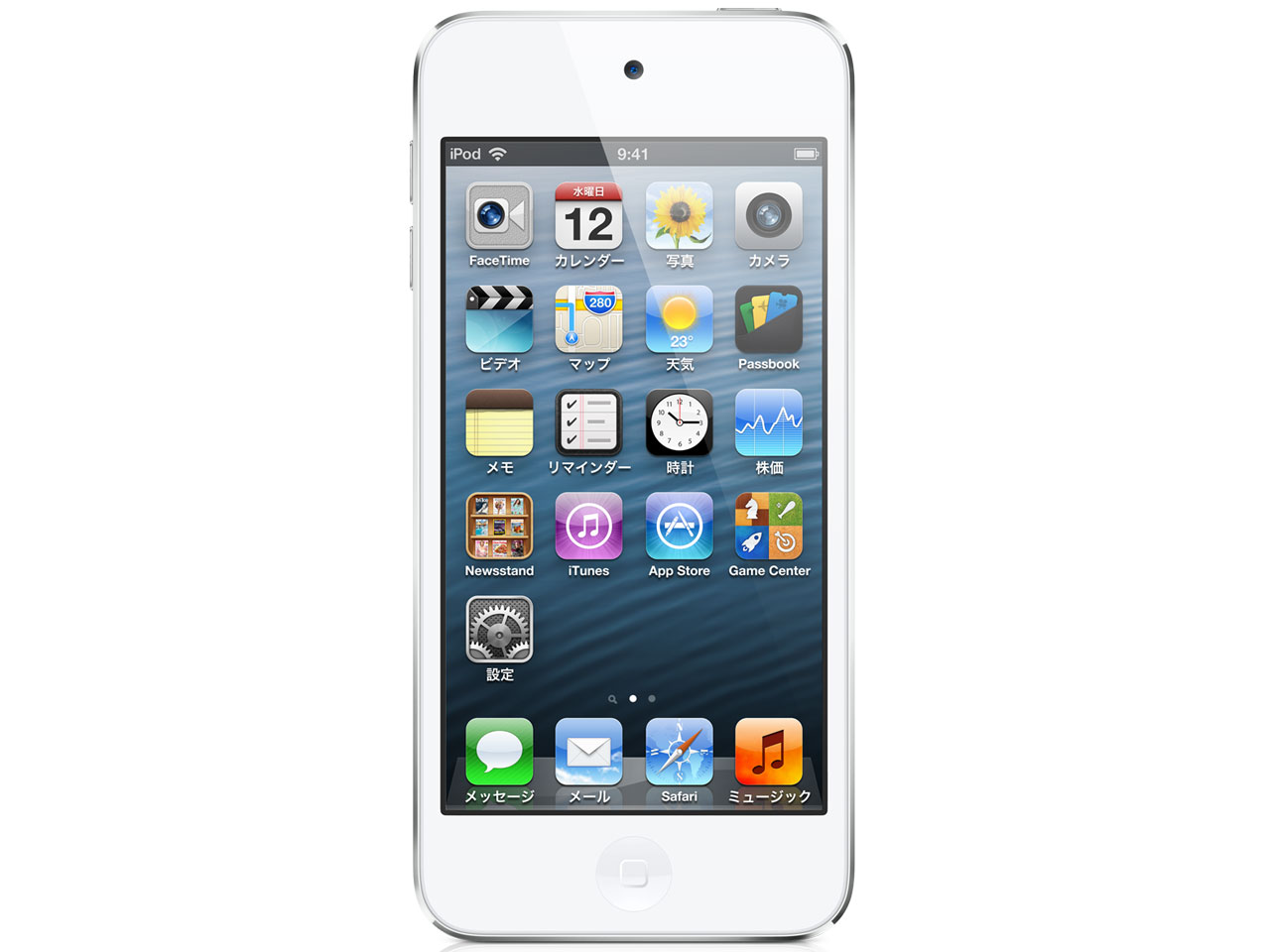 Apple iPod touch MD715J/A [64GB イエロー] 価格比較 - 価格.com