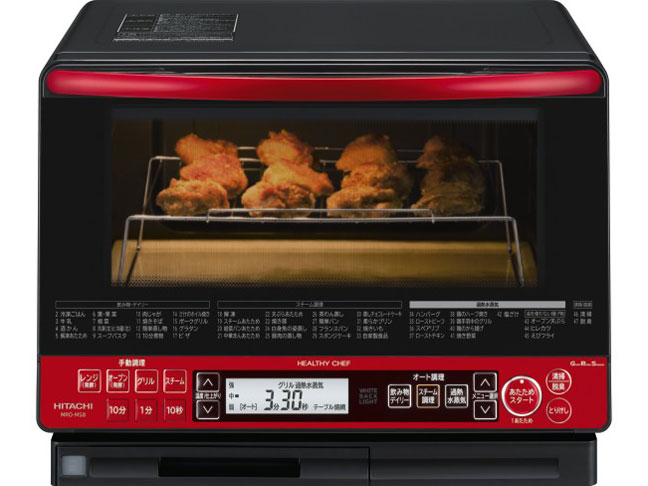 日立 ビッグオーブン ヘルシーシェフ MRO-MS8(W) [パールホワイト