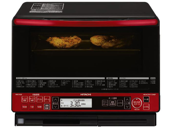 日立 ヘルシーシェフ MRO-NS8(W) [パールホワイト] 価格比較 - 価格.com