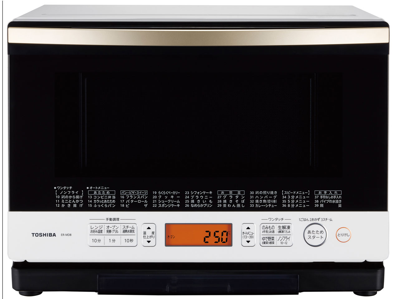 東芝 石窯ドーム ER-MD8 価格比較 - 価格.com