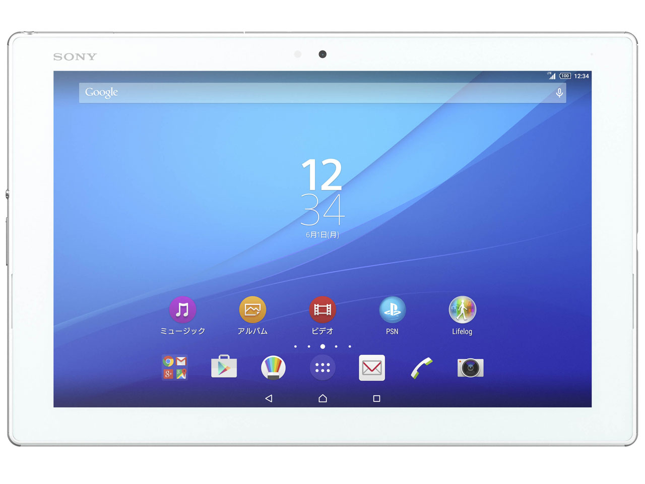 SONY Xperia Z4 Tablet SO-05G docomo 価格比較 - 価格.com