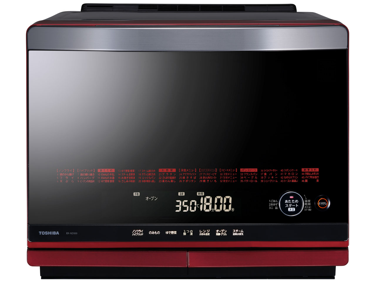 東芝 石窯ドーム ER-ND500(W) [グランホワイト] 価格比較 - 価格.com