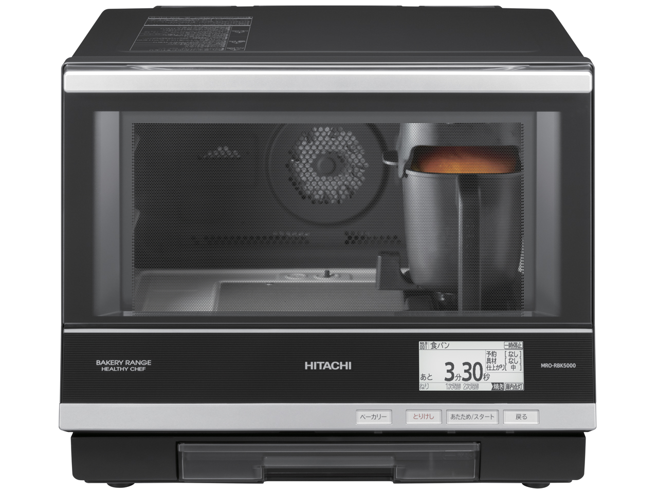 日立 ヘルシーシェフ MRO-RBK5000(S) [シルバー] 価格比較 - 価格.com