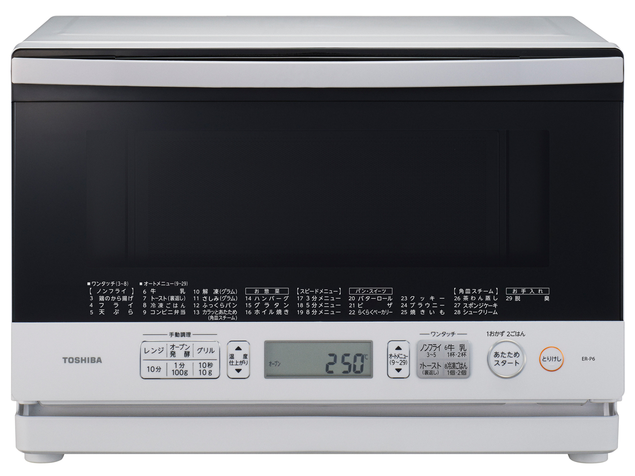 東芝 石窯オーブン ER-N6 価格比較 - 価格.com