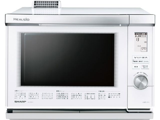 シャープ ヘルシオ AX-MX1-W [ステラホワイト] 価格比較 - 価格.com
