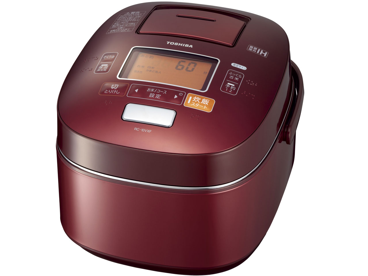 東芝 真空圧力 かまど炊き RC-10VXF(W) [パールホワイト] 価格比較