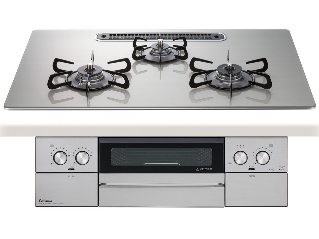 ガス種類:都市ガス パロマ(Paloma)のガスコンロ 比較 2026年人気売れ筋
