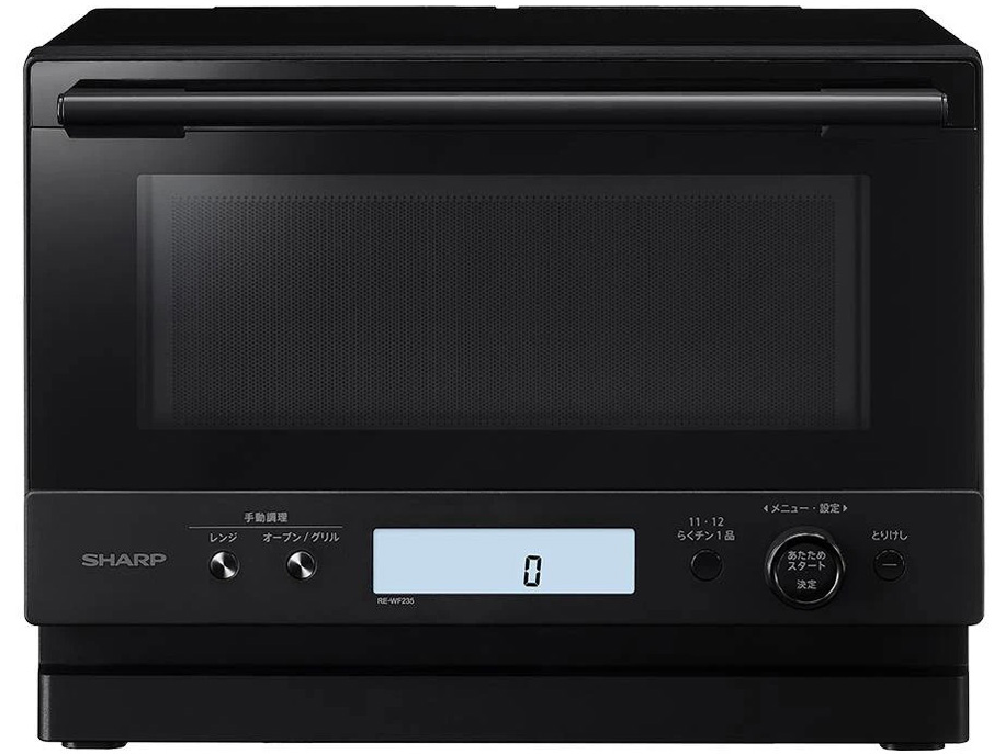 シャープ PLAINLY RE-WF235-B [ブラック] 価格比較 - 価格.com