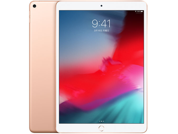 Apple iPad Air 10.5インチ 第3世代 Wi-Fi 256GB 2019年春モデル