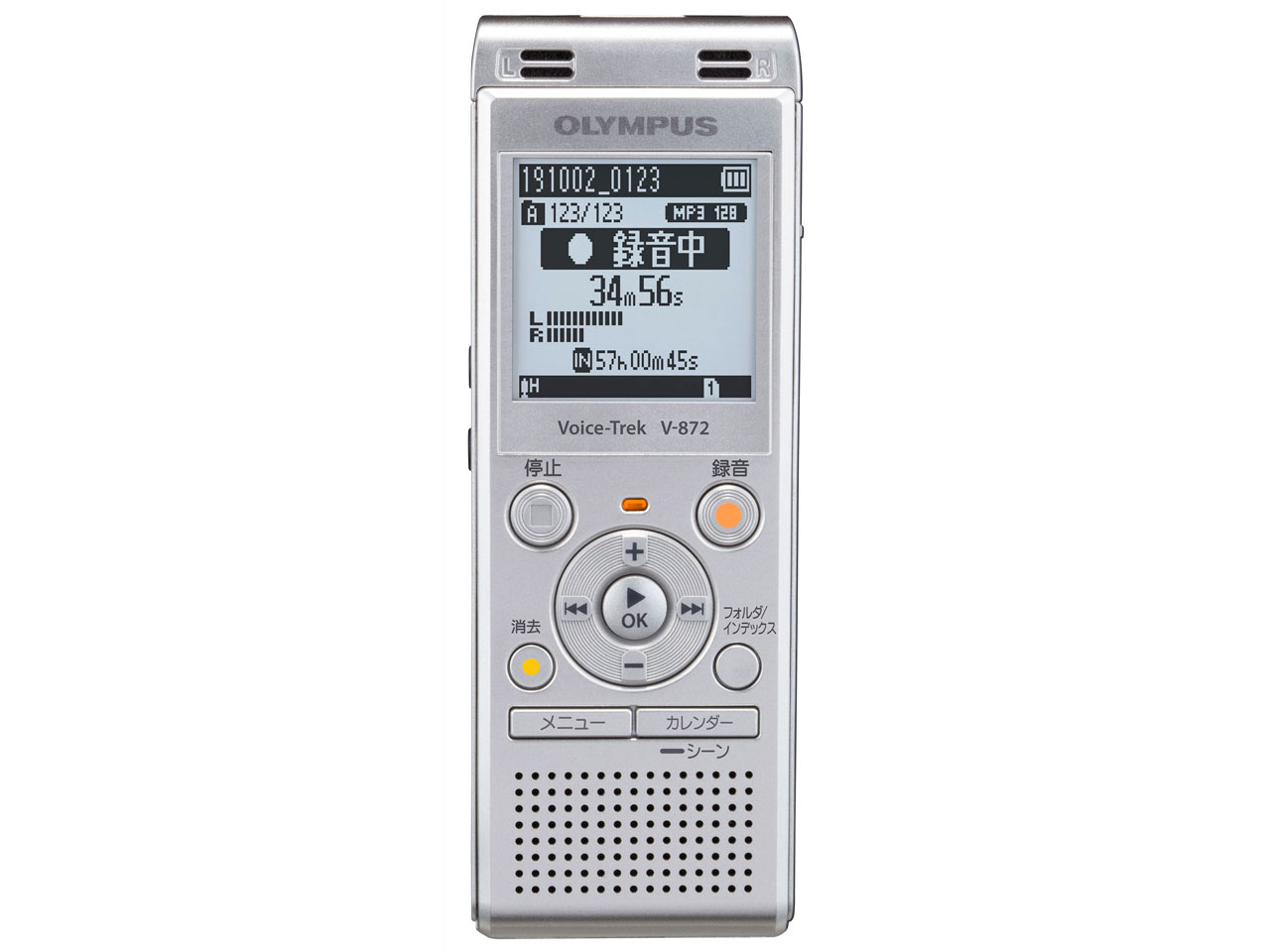 オリンパス ボイストレック V-872 SLV [シルバー] 価格比較 - 価格.com