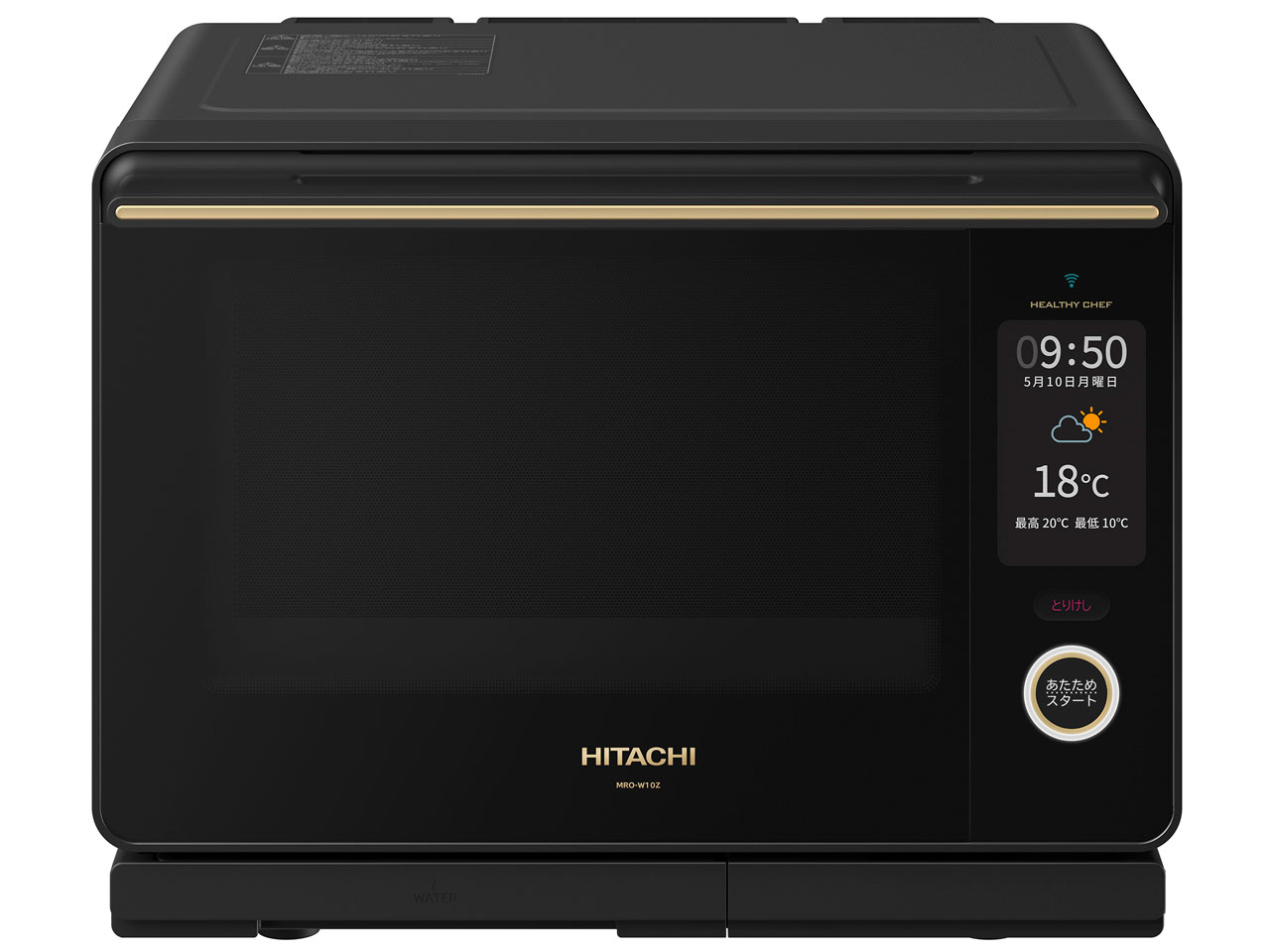 日立 ヘルシーシェフ MRO-W10A 価格比較 - 価格.com