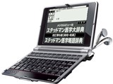 SII、医療従事者向け電子辞書「SR-A10000」 - 価格.com