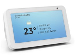 スピーカー echo show5」の人気商品一覧 | 安い商品を通販サイトから