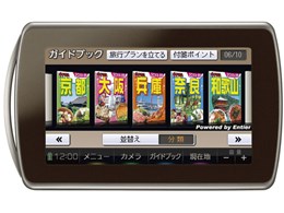 パナソニック 旅ナビ」の人気商品一覧 | 安い商品を通販サイトから探す