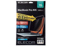 Mac m2 pro」の人気商品一覧 | 安い商品を通販サイトから探す - 価格.com