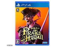 セガ 龍が如く8外伝 Pirates in Hawaii [通常版] [PS4] 価格比較