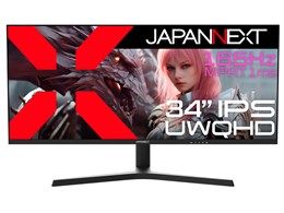 ゲーミングモニター ウルトラワイド」の人気商品一覧 | 安い商品を通販