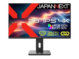 4K モニター 28インチ」の人気商品一覧 | 安い商品を通販サイトから