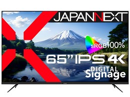 65型 モニター」の人気商品一覧 | 安い商品を通販サイトから探す