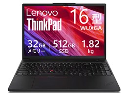 Lenovo ThinkPad P1 Gen 4」の人気商品一覧 | 安い商品を通販サイト