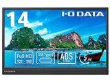 IODATA LCD-CF161XDB-M [15.6インチ ブラック] レビュー評価・評判