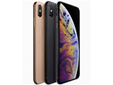 Apple iPhone XS Max 256GB SIMフリー 価格比較 - 価格.com