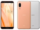 シャープ AQUOS sense3 basic SHV48 SIMフリー [ライトカッパー] 価格
