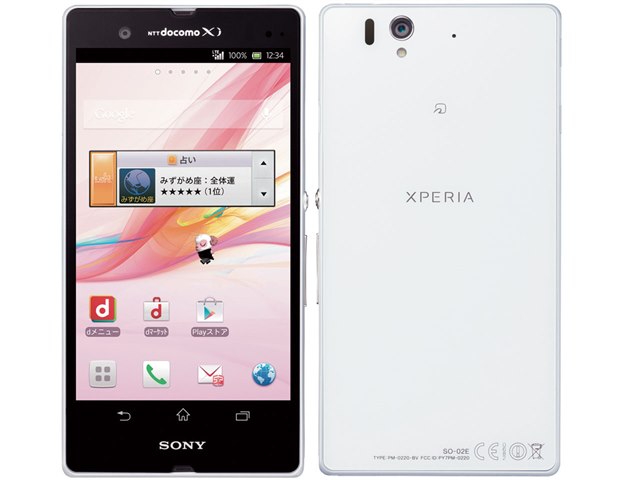 Xperia Z｜価格比較・最新情報 - 価格.com