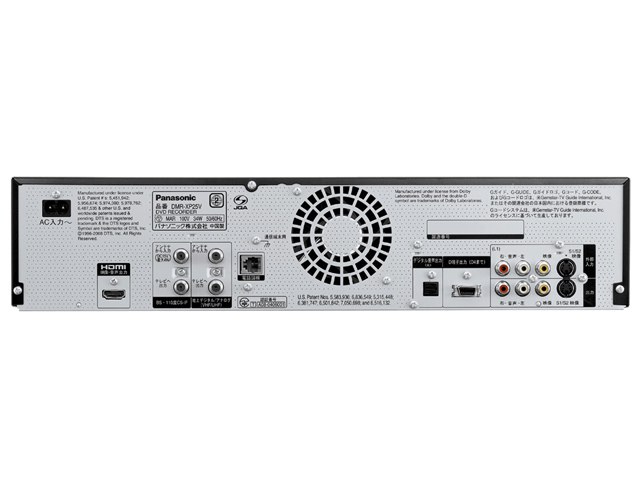 DIGA DMR-XP25Vの製品画像 - 価格.com