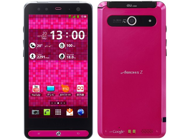 ARROWS Z ISW11F au [ライブピンク] (機種変更)の製品画像 - 価格.com