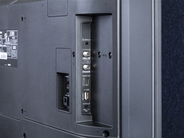 REGZA 50M530X [50インチ]の製品画像 - 価格.com