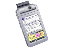 SONY CLIE PEG-NX80V 価格比較 - 価格.com