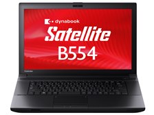 東芝 dynabook Satellite B554 B554/M PB554MFAP25AA71 価格比較
