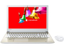 東芝 dynabook T75 T75/BG PT75BGP-BJA2 [サテンゴールド] 価格比較