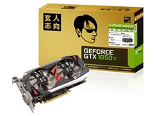 玄人志向 GF-GTX1050Ti-4GB/OC/DF [PCIExp 4GB] 価格比較 - 価格.com