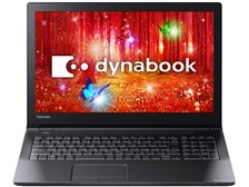 東芝 dynabook AZ35/CB PAZ35CB-SJA Core i5 8GBメモリ HD液晶 Office