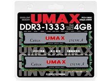 UMAX Cetus DCDDR3-4GB-1333 (DDR3 PC3-10600 2GB 2枚組) 価格比較
