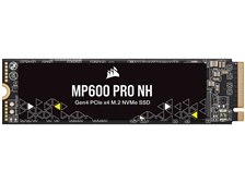 Corsair MP600 PRO NH CSSD-F1000GBMP600PNH 価格比較 - 価格.com