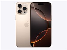 Apple iPhone 16 Pro Max 256GB SIMフリー [デザートチタニウム] 価格